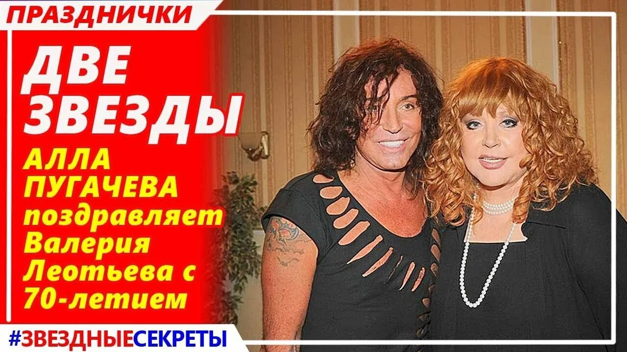 Валерий леонтьев биография личная жизнь Валерий Леонтьев: новые фото, портреты и фотосессии Вокруг ТВ.