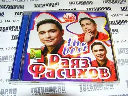 Песни демо минус