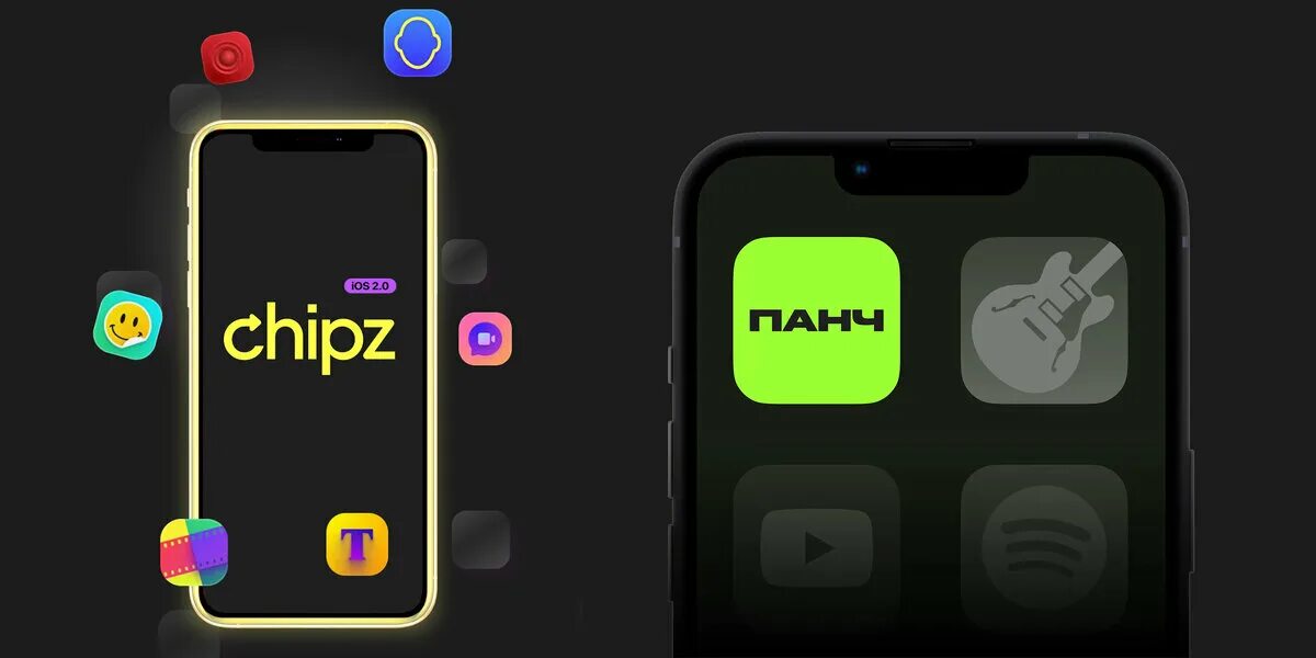 Включи 2 запускай