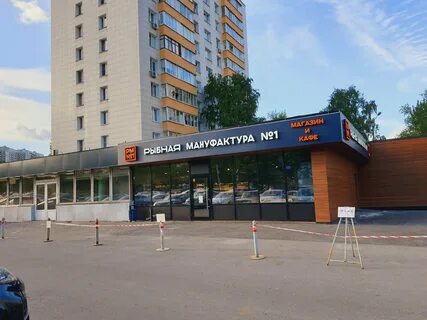 Удальцова 47