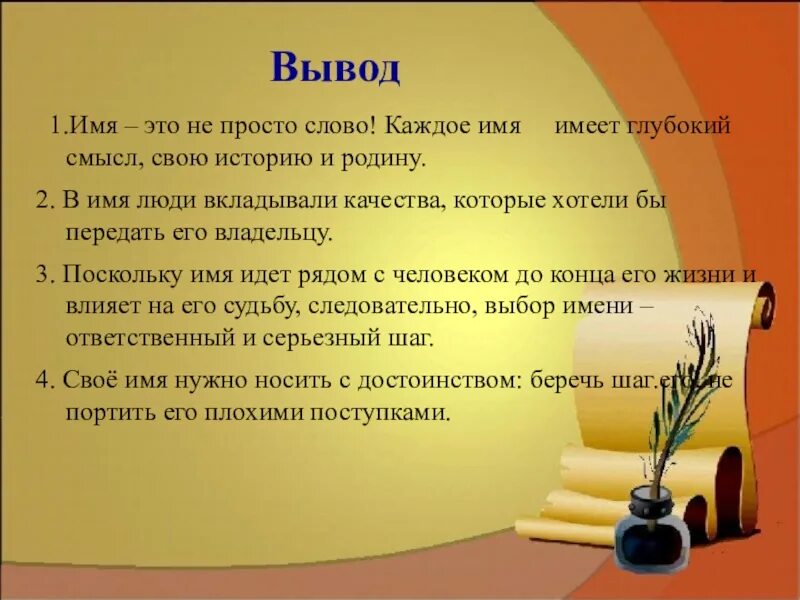 Как воспитать доброту в человеке. Посеем в детских душах доброту. памятка посеем в детских душах доброту. консультация для родителей посеять в детских душах доброту. памятка для родителей о воспитании доброты в детях.