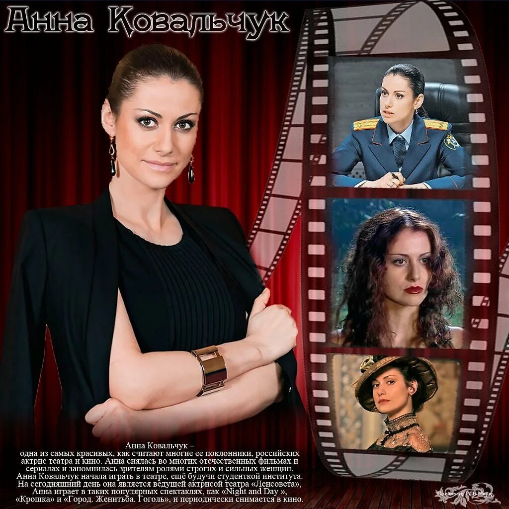 Сколько лет было ковальчук в мастер. Анна ковальчук. анна ковальчук 2025. анна ковальчук 2002. анна ковальчук фото.
