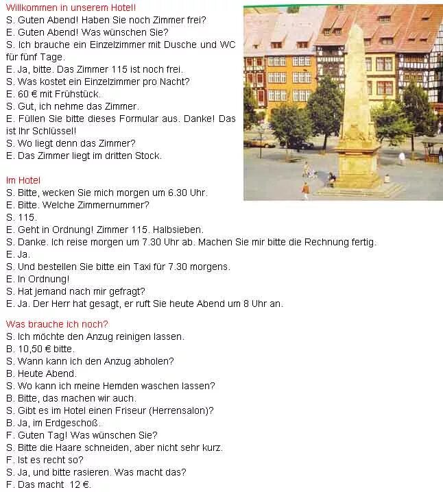 Диалог на немецком языке. Диалоги на немецком на разные темы. Диалог по немецкому языку 5 класс. Диалоги на немецком на разные темы. Диалог на немецком языке.