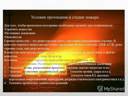 Возмещение вреда владельцем источника повышенной опасности