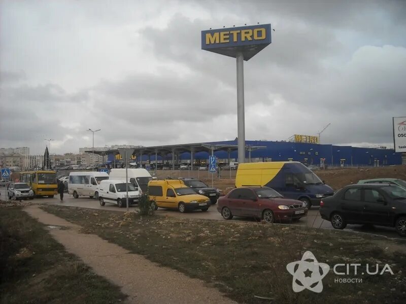 ТЦ метро Севастополь. Торговый центр метро Симферополь. Торговый центр Metro Севастополь Крым. Магазин метро в Крыму. Магазин метро севастополь