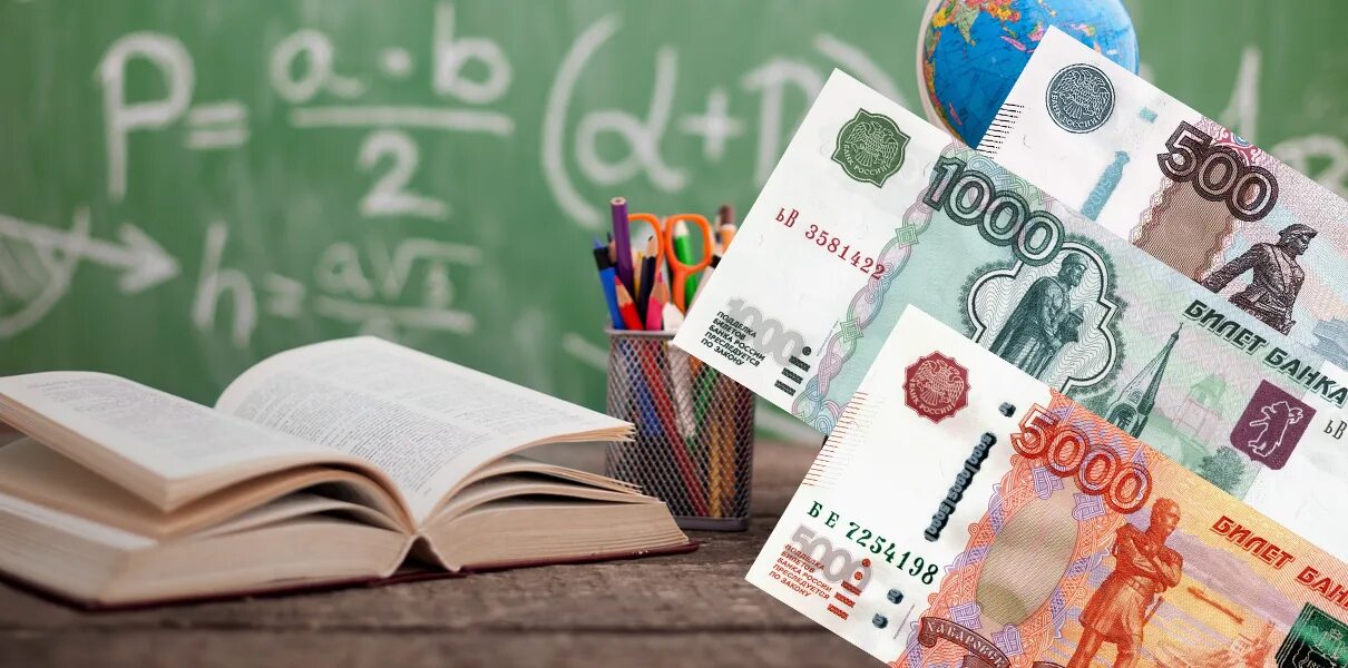 Деньги к школе 2024. Богатый школьник. Родители школьников. Деньги к школе 2024. Как заработать деньги школьнице.