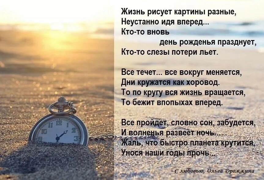 Каждый очень по разному