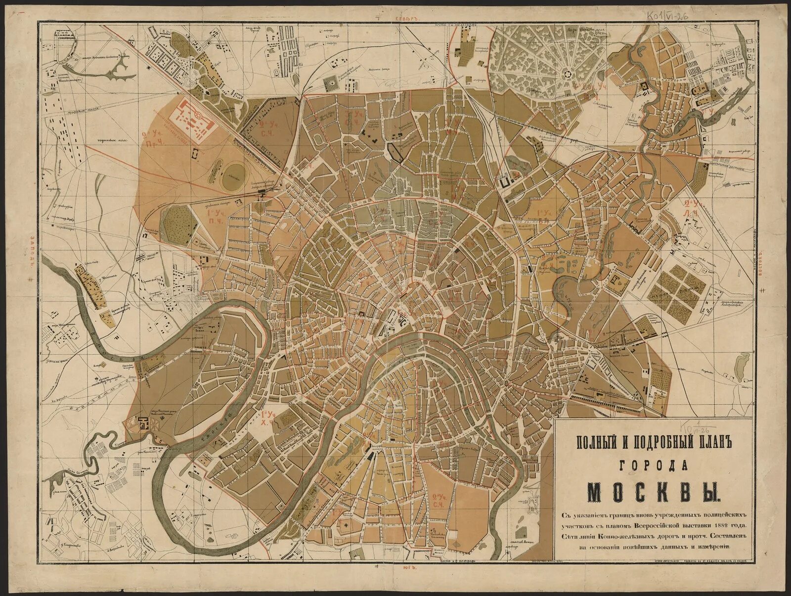 Прожектированный план Москвы, 1775 год. Мичуринский план Москвы 1739 года. План Москвы 1938 года. Карта Москвы 1938. История москвы на карте