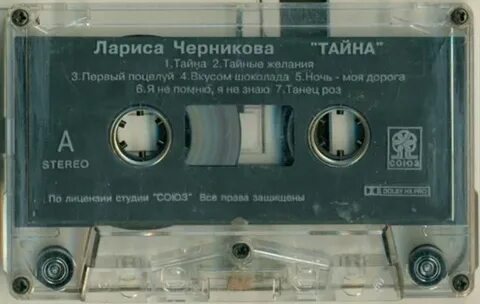 Песня вспоминать и не надо