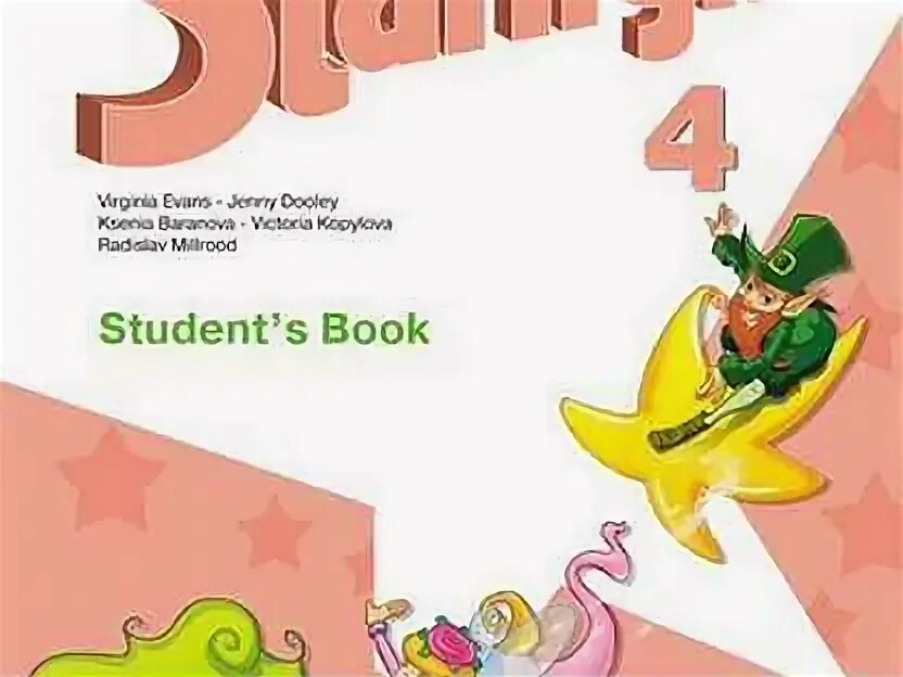 Starlight student s book 4 part 2. Старлайт английский язык 4 класс учебник 2 часть.