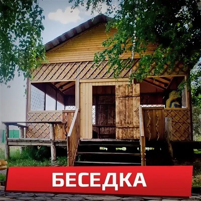 Яхт клуб коломна беседки. Экшен парк коломна беседки. Завидное загородный клуб беседки. Бирюлевский дендропарк беседки. Загородный клуб лачи.
