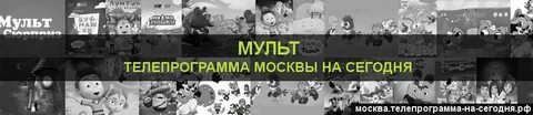 Канал киномульт передачи