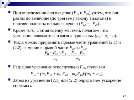 Учитывается ли при определении