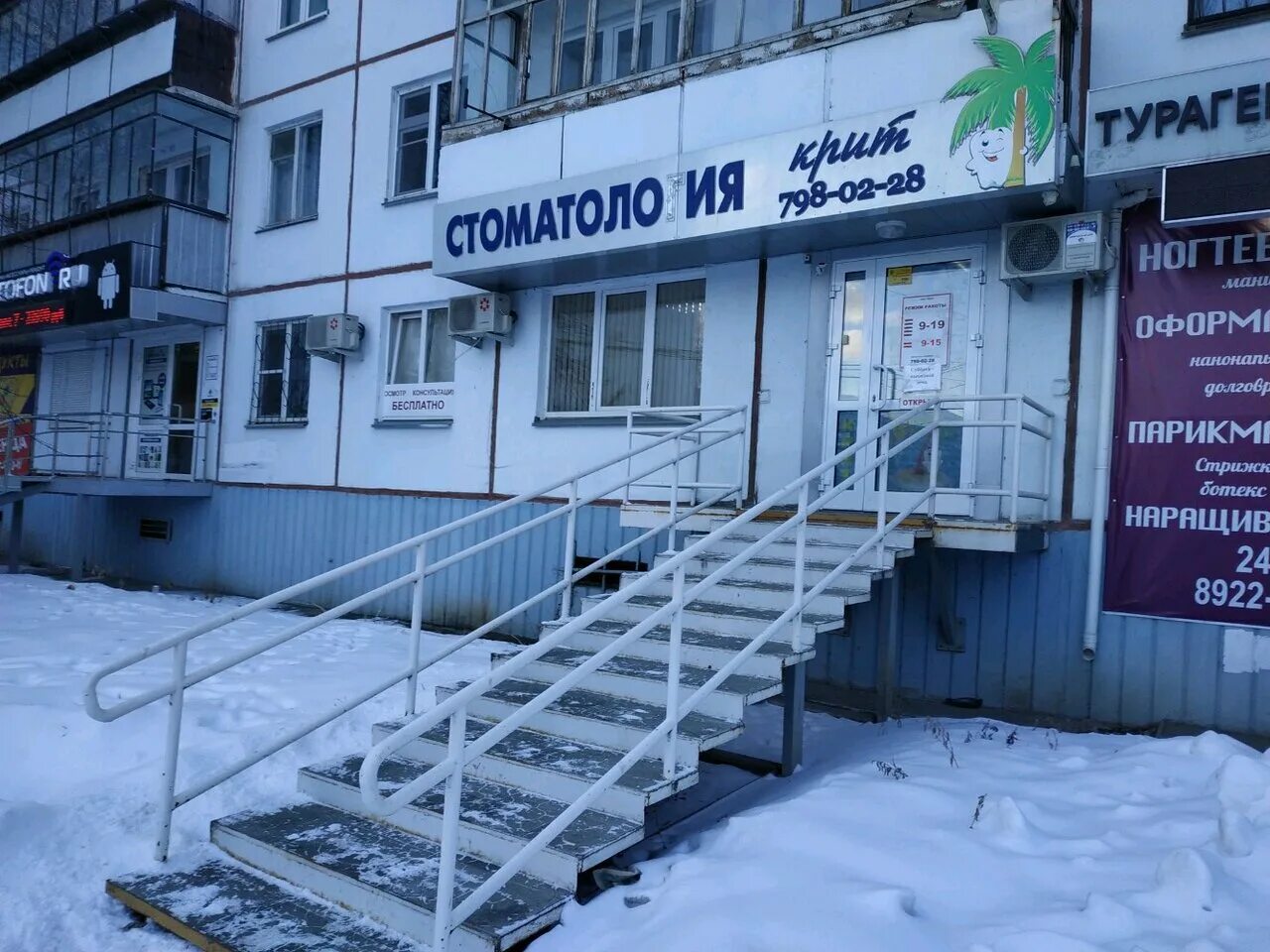 молодогвардейцев 66 челябинск. молодогвардейцев 27д челябинск. молодогвардейцев 68. молодогвардейцев 27д челябинск. молодогвардейцев 68д челябинск.