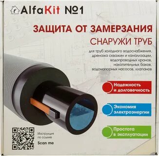 Альфаснаб