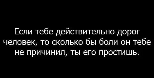 Песня ты редкая ты причиняешь боль. Песня ты редкая ты причиняешь боль. Песня ты редкая ты причиняешь боль. Песня ты редкая ты причиняешь боль. Пожелание человеку сделавшему тебе больно.