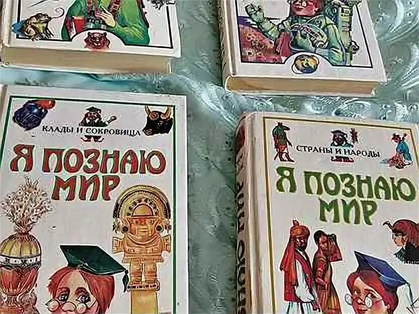 Я познаю мир исследовательские работы. Я познаю мир исследовательские работы