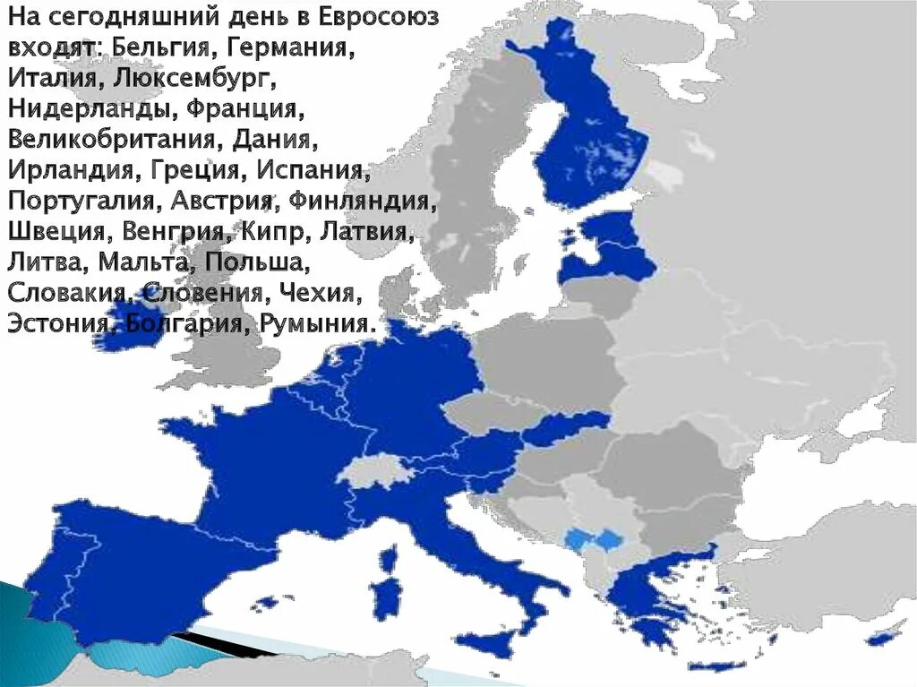 Великобритания восточная европа. Страны Евросоюза. Европейский Союз страны. Карта Евросоюза. На сегодняшний день в Евросоюз входят.