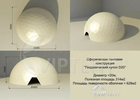 Купол поверхности
