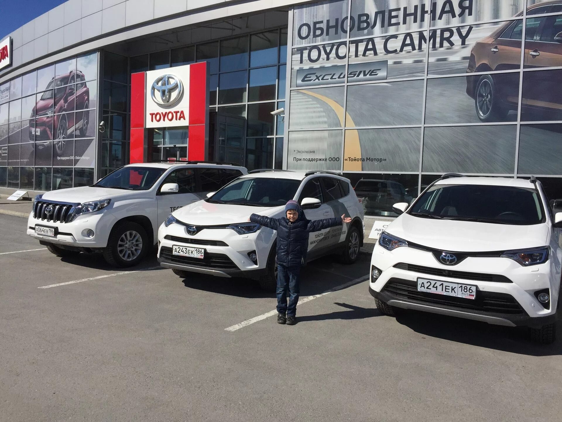 Еду ру нижневартовск. Тойота центр Нижневартовск Нижневартовск. Авиаторов 20 Нижневартовск. Автоуниверсал Моторс Нижневартовск. Тойота Нижневартовск автосалон.