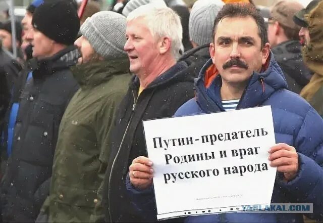 Список предателей родины. Предатели Родины. Враги русского народа.