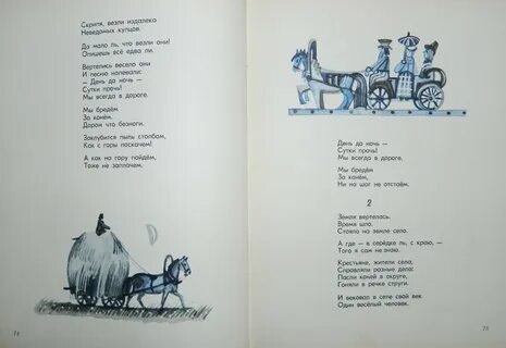 Коринец таинственный дом читать полностью весь текст