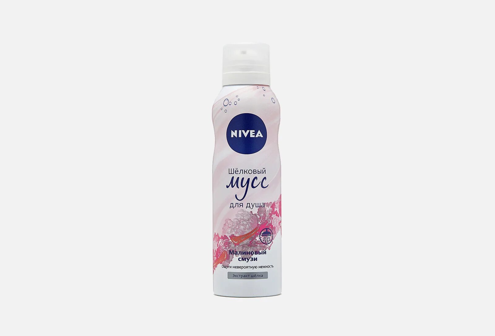 Nivea мусс. Nivea шелковый мусс для тела. шелковый мусс для душа nivea. шелковый мусс для душа nivea малиновый смузи. шелковый мусс для душа.