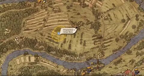 Kingdom начало