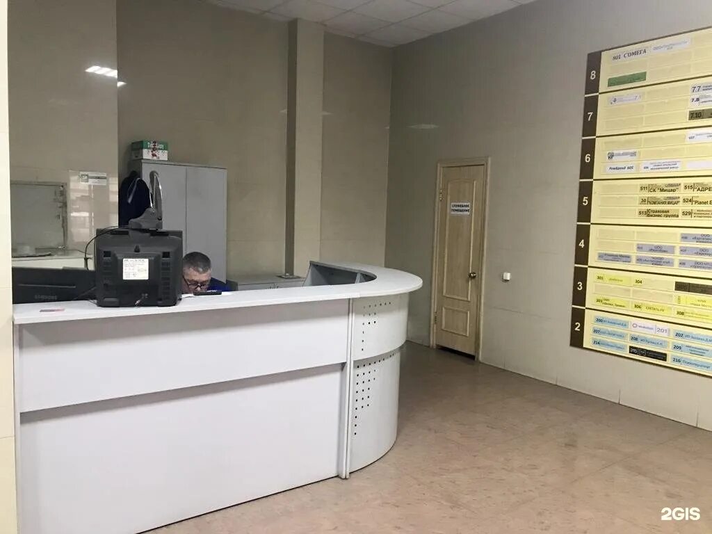 3dxlab, диагностический центр, Свердловский просп., 84Б, Челябинск - Яндекс Карт