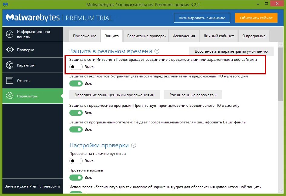 Ошибка защищенного подключения проверьте настройки tls клиента
