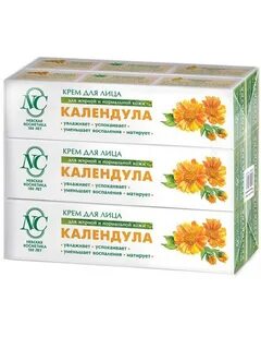 Крем календула