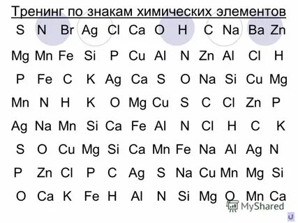 Карточки 8 класс