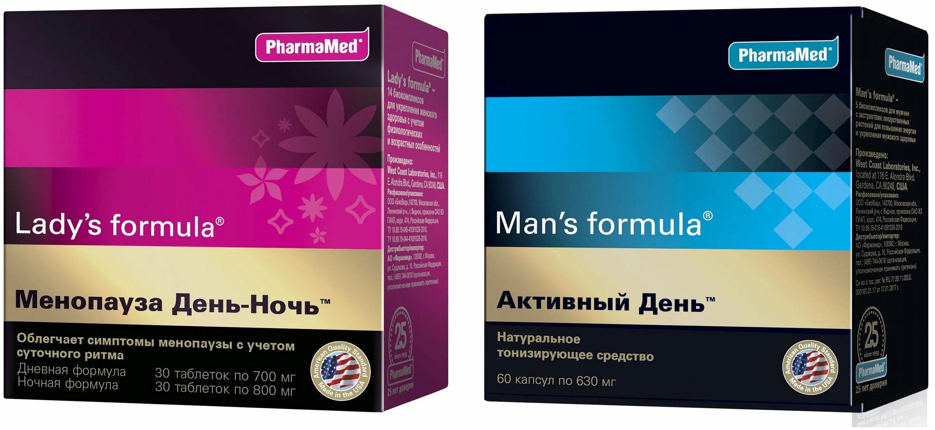 Таблетки ледис формула менопауза. Lady's Formula (ледис формула). Поливитамины man's Formula. Витамины для женщин Lady's Formula. Man-s Formula man-s Formula активный день.