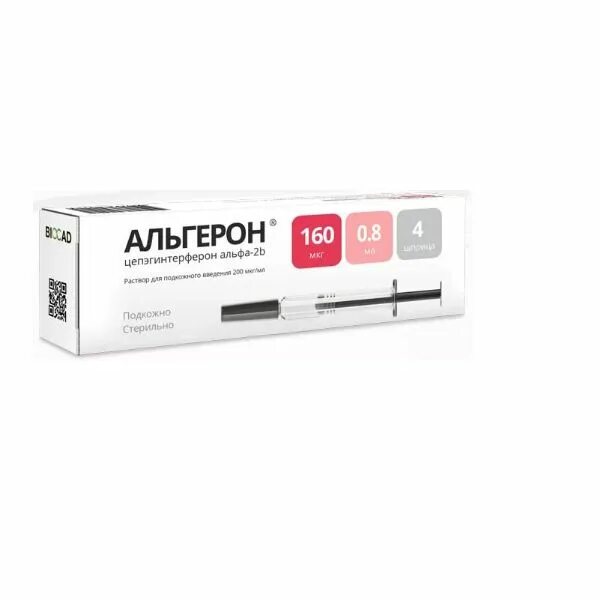Альгерон инструкция. Альгерон биокад. Альгерон 200. Альгерон биокад. Альгерон инструкция.