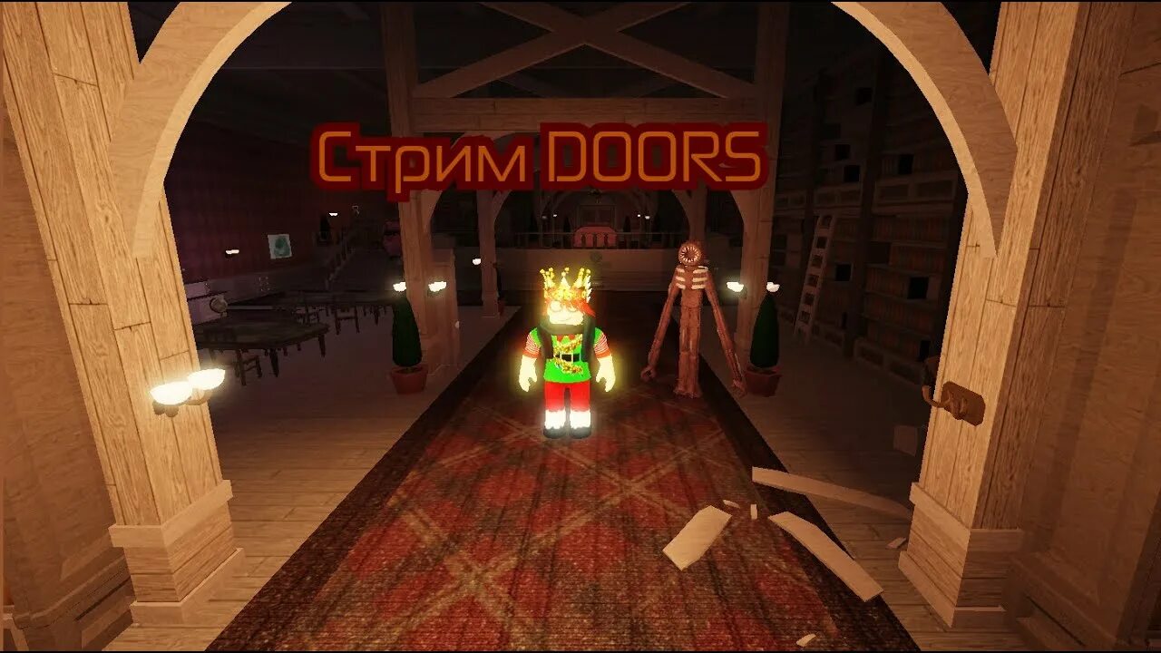 Дорс стримы. Doors роблокс стрим. Дорс стримы. Дорс роблокс 2 этаж. Сик роблокс doors.