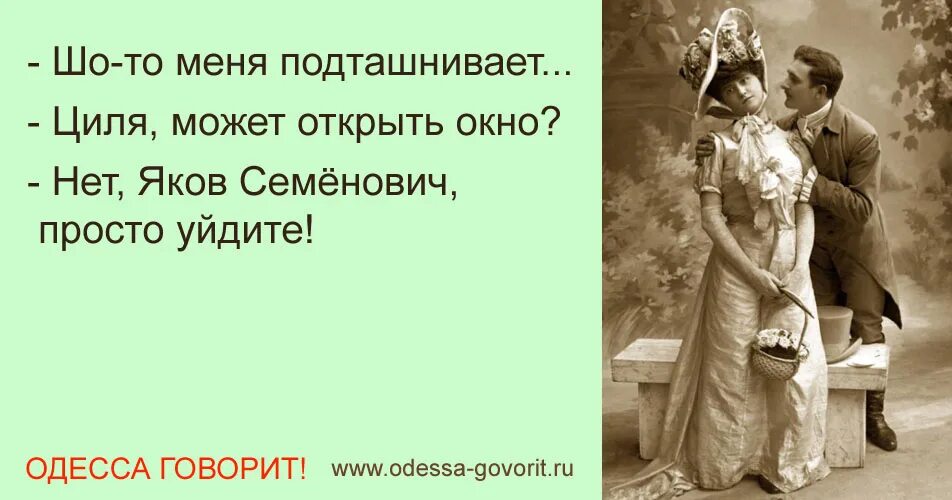 Буду говорить ру. Мадам вы такая Молчаливая. Мадам высказывания. Мадам афоризмы. Вы такая фешенебельная.