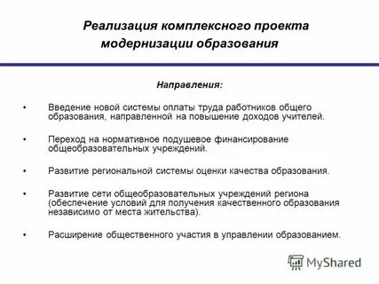 Случайная реализация это
