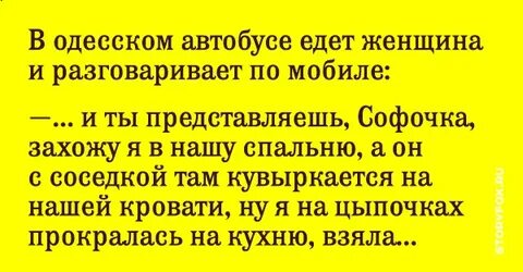 Пока ехали