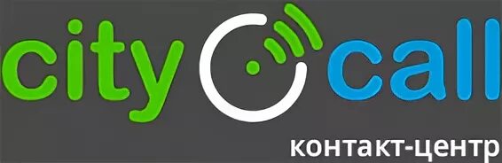 Сити колл. City Call Челябинск. Сити колл колл центр. Контакт-центр City Call. Сити колл Орск.