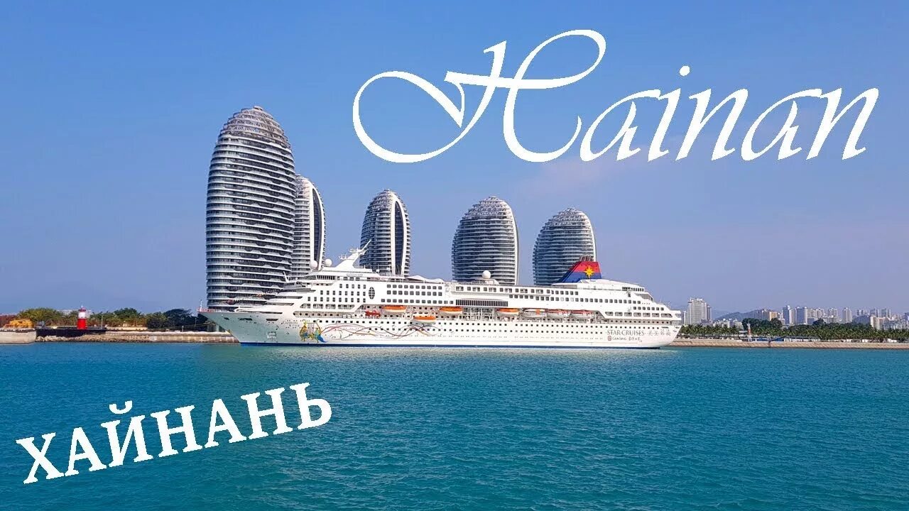 Метро санья. Gentl grown sanya seashore 4 китай хайнань. Intime хайнань отель. Azur resort санья бэй на карте. Дадунхай.