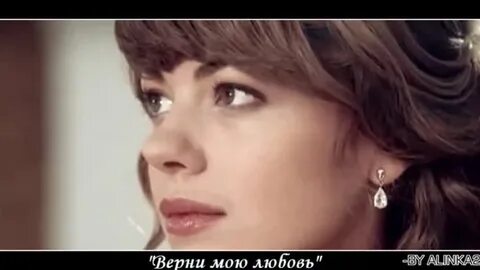 Верни мою любовь корейская версия