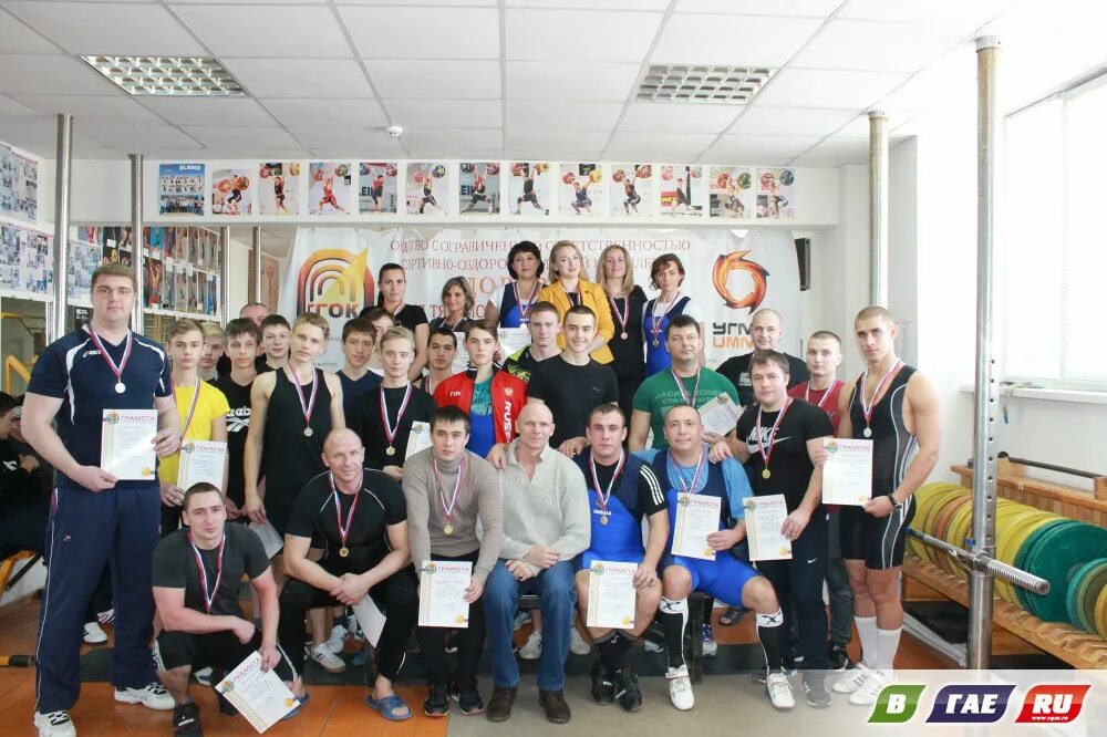 Подслушивать. Гайский гок гай. Подслушано в гае гок. Олень подслушано. Подслушано в гае.