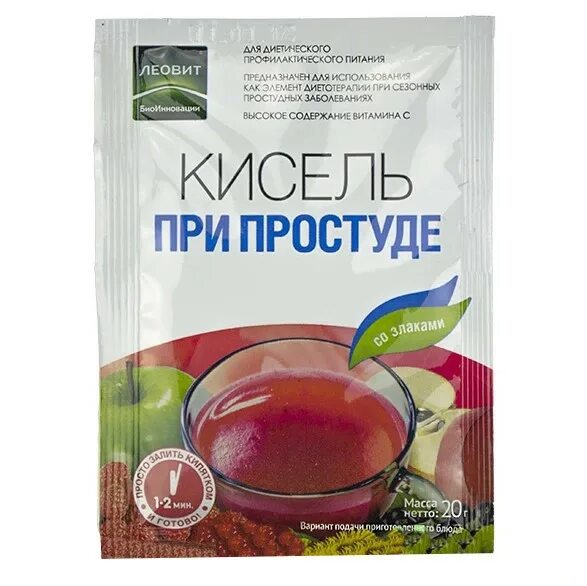 Кисель при простуде. Кисель желудочный. Кисель в пакетиках детский в аптеке. Кисель при Оки готовый в аптеке. Кисель купить в аптеке