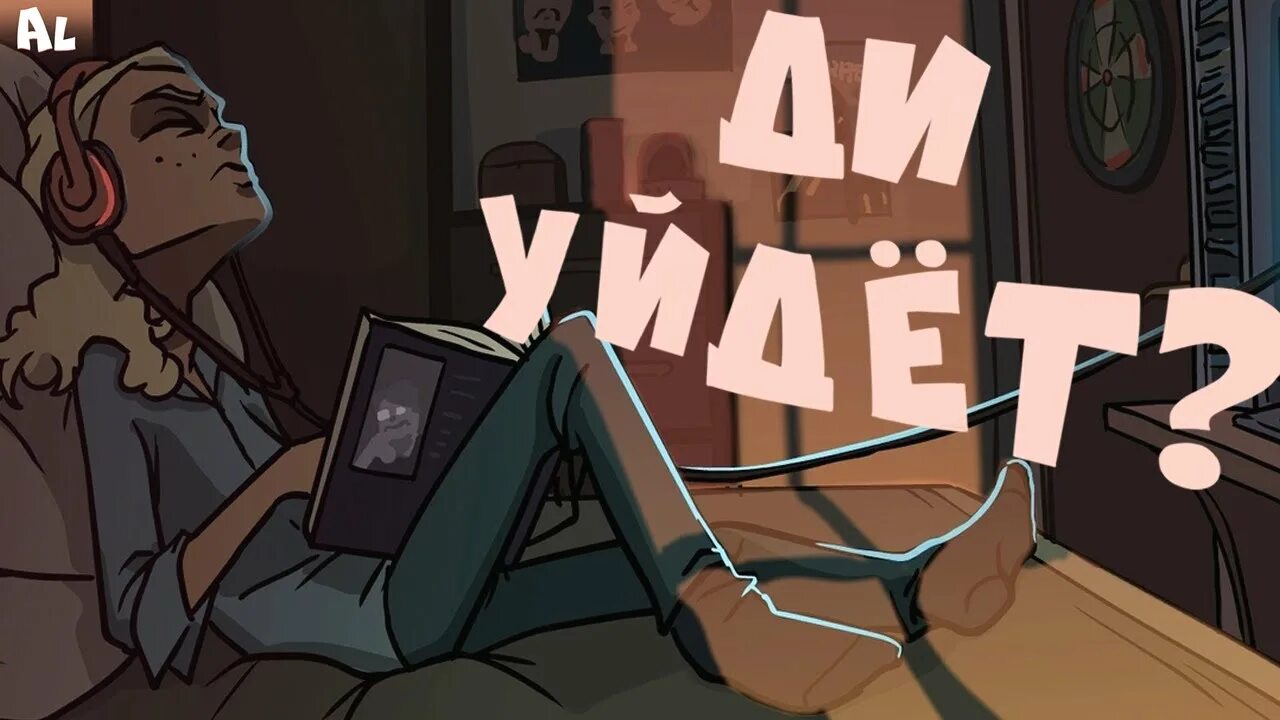 Металл фэмили 2 3. Митл фемели 1-2снзон. ди из метал фэмили.