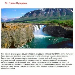 Проект российского наследия