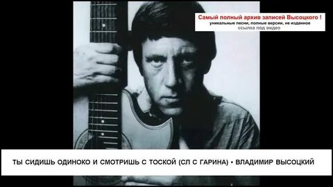 Запись песен высоцкого
