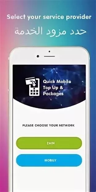 Quick mobile. Мобильное приложение quik. Quick shop. Quick mobile. Quick shop.