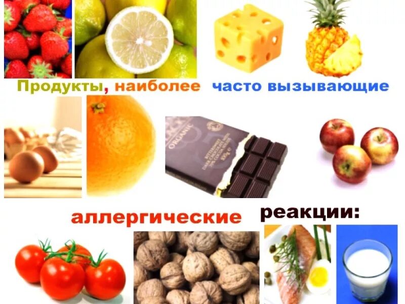 Какие сладости можно при аллергии