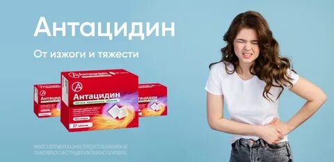 Лекарства стерлитамак