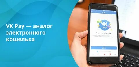 Аналоги pay